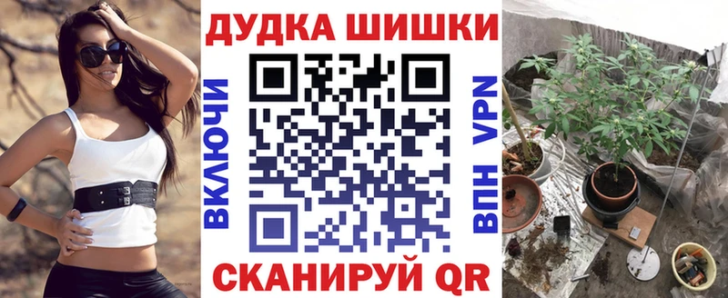 Наркошоп купить COCAIN МЕФ СОЛЬ Каннабис ГАШИШ Иваново