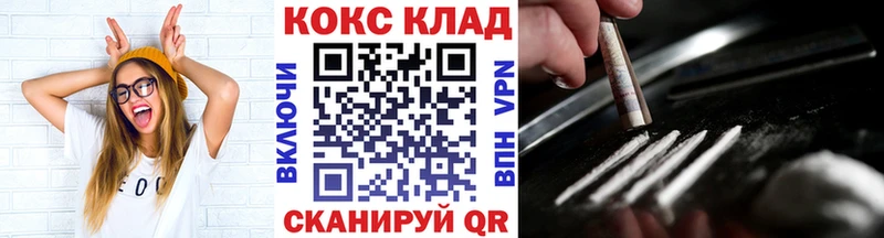 Марихуана Иваново