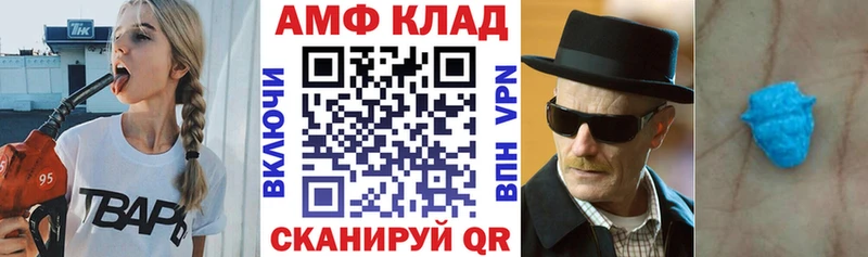 Купить где  Иваново  Amphetamine Premium 