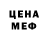 Первитин кристалл Siree Paal