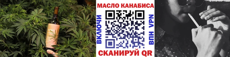 Купить где  Иваново  Canna-Cookies марихуана 