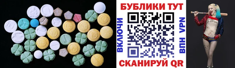 Купить закладки  Иваново  Ecstasy Cube 