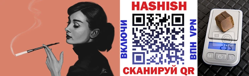 Купить где  Иваново  ГАШИШ AMNESIA HAZE 