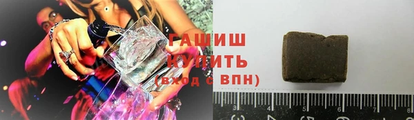 кокаин Михайловка