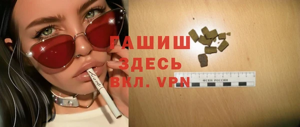 первитин Михайловск