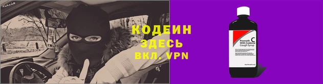 наркотики Алзамай