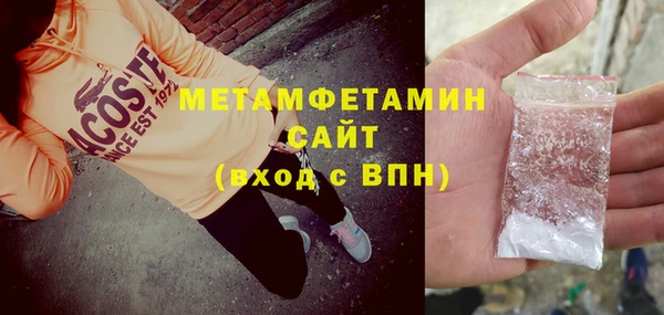 кристаллы Михайлов