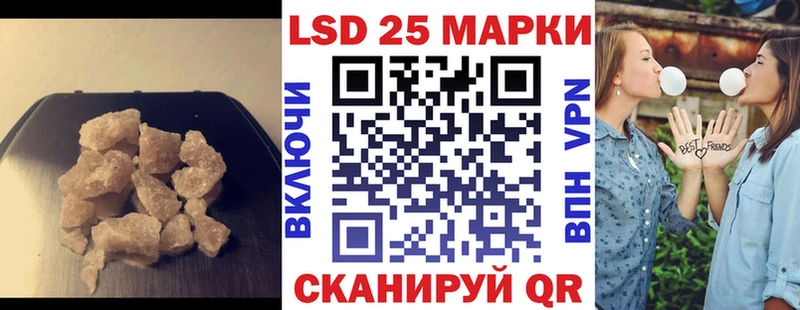 Купить где  Иваново  Лсд 25 экстази ecstasy 