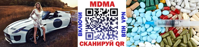 Купить закладки  Иваново  МДМА crystal 