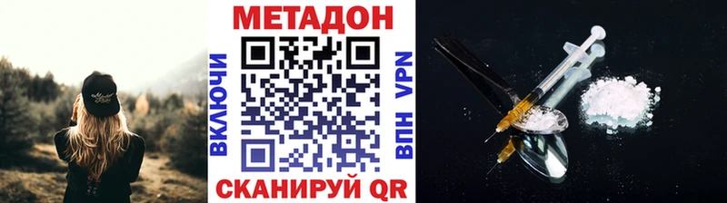 Купить закладки  Иваново  Метадон кристалл 
