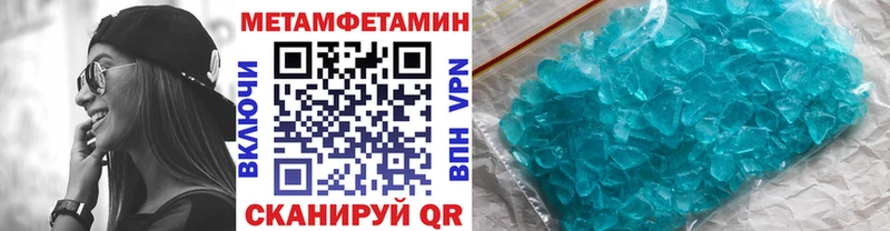Первитин пудра  Купить  Иваново 